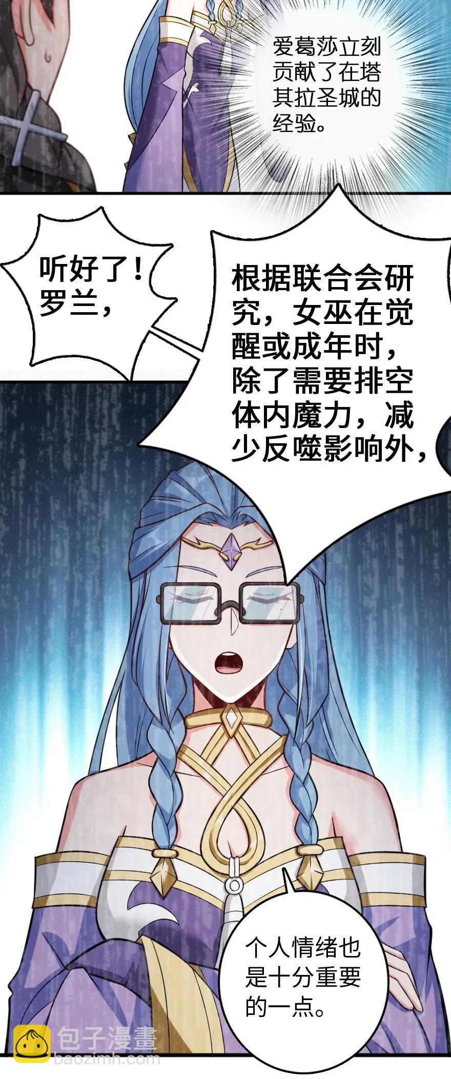 250 一言为定11