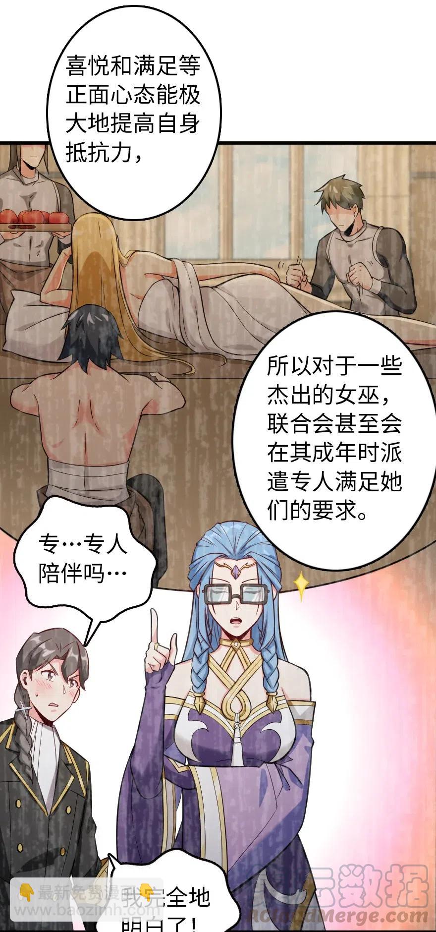 250 一言为定12