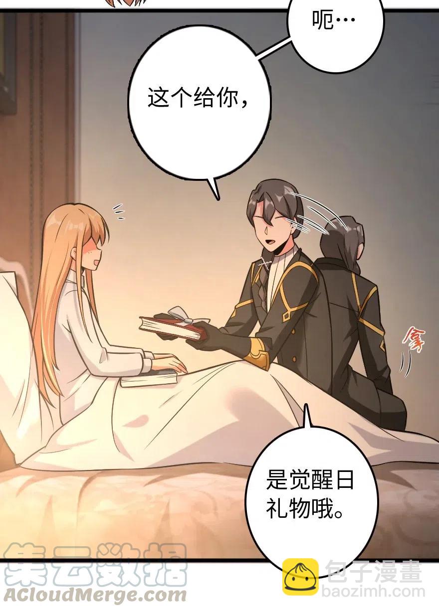 250 一言为定15