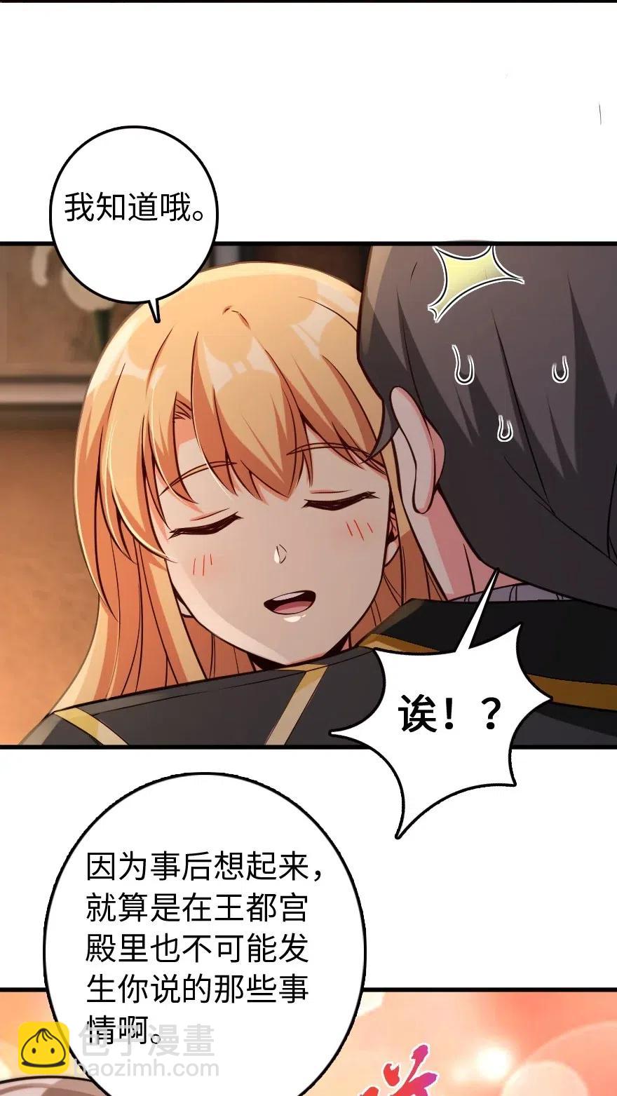 250 一言为定26