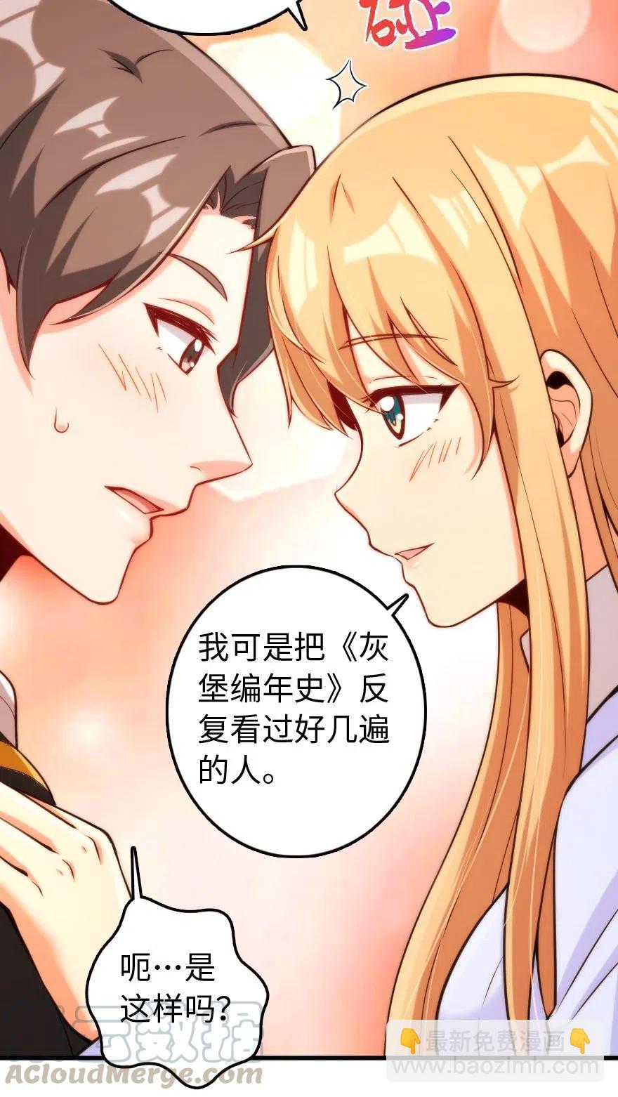 250 一言为定27