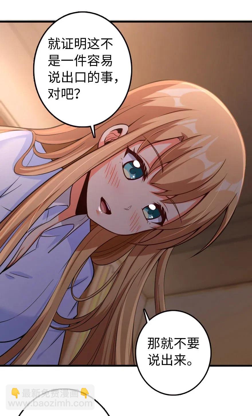 250 一言为定29