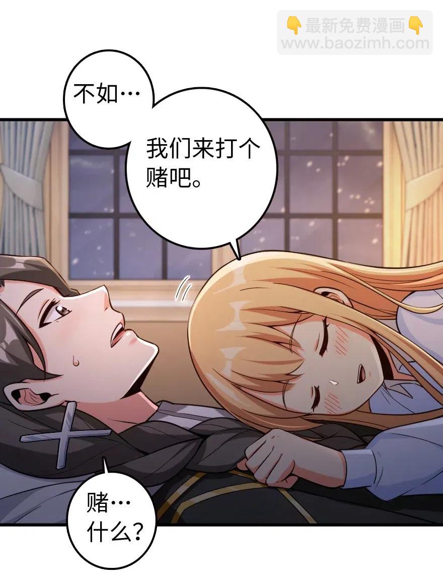 250 一言为定31