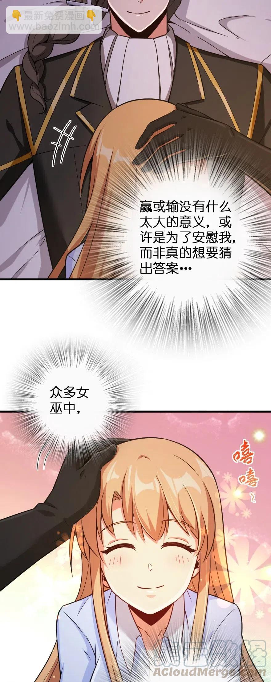 250 一言为定33