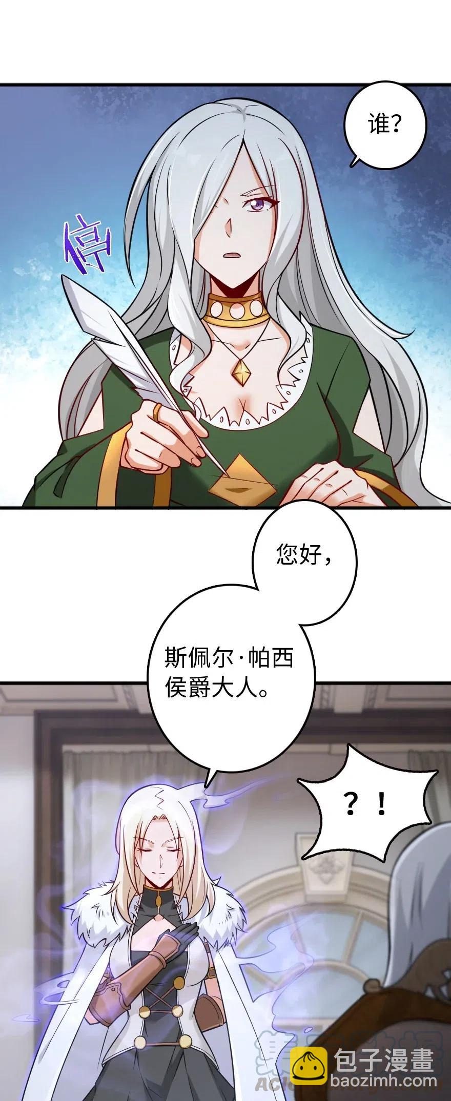 250 一言为定39