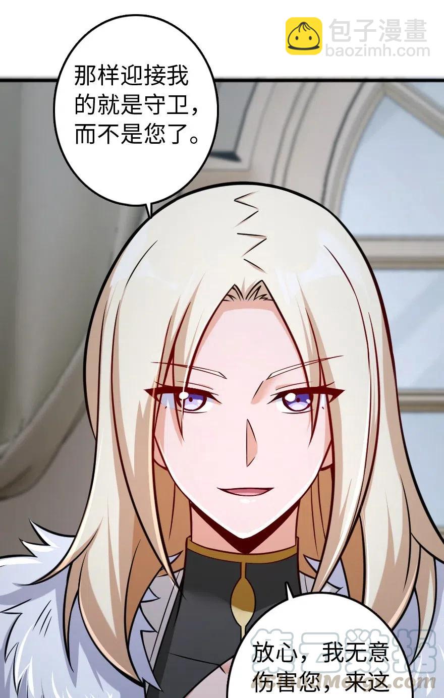 250 一言为定42