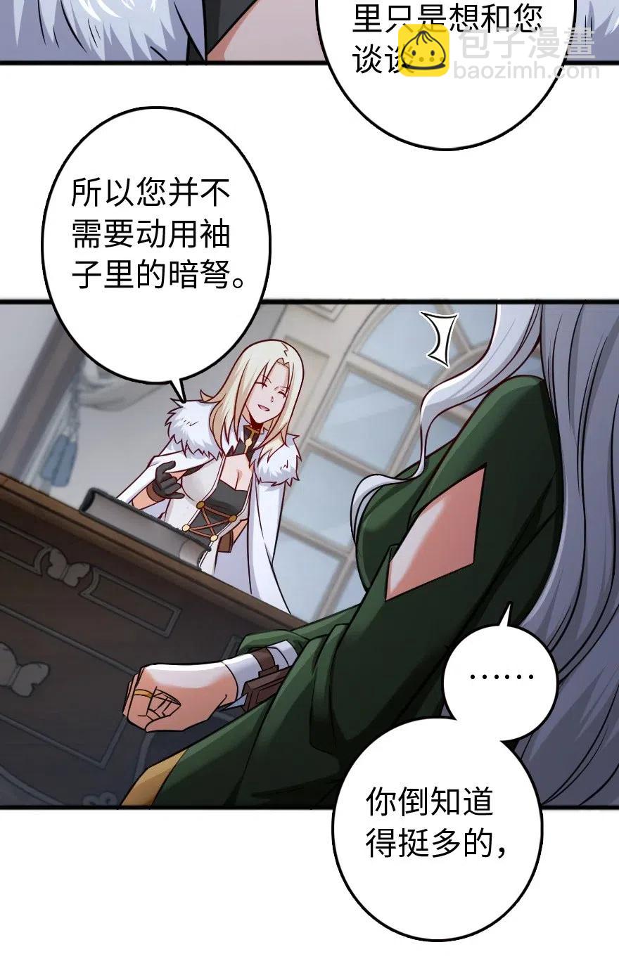 250 一言为定43