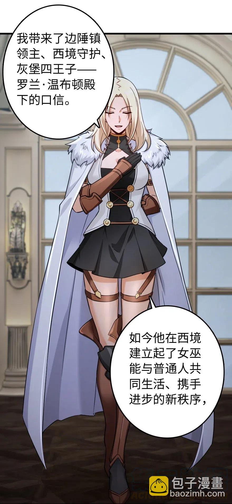 250 一言为定45