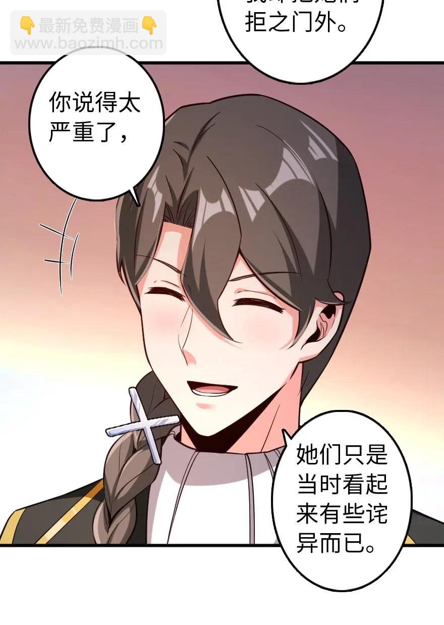 250 一言为定8