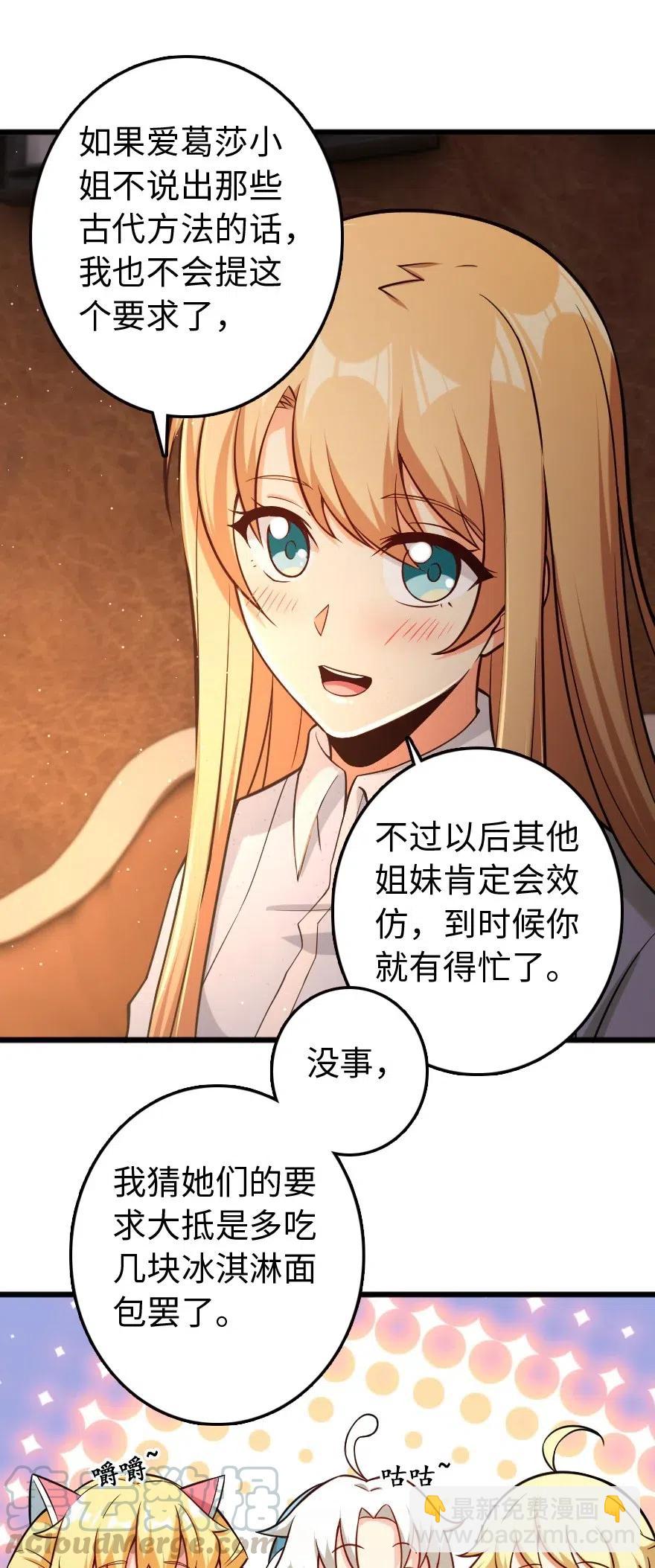 250 一言为定9