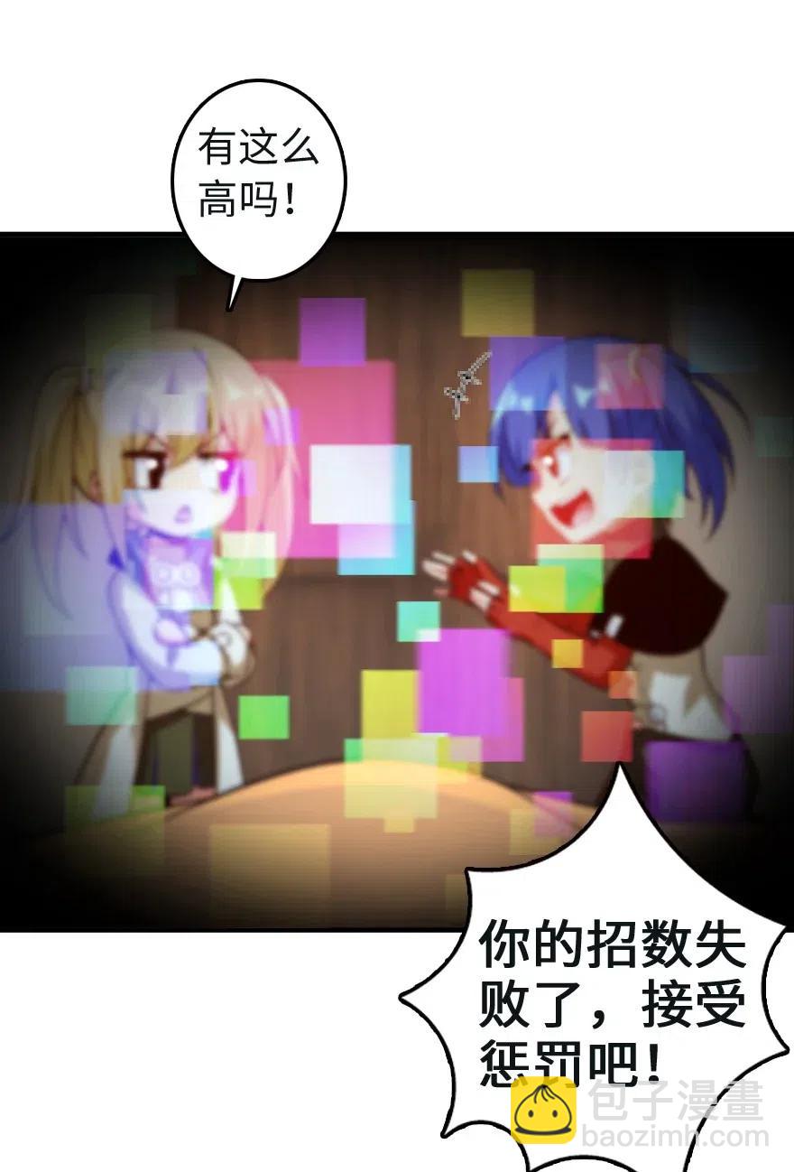 259 只用修一面墙就好了31