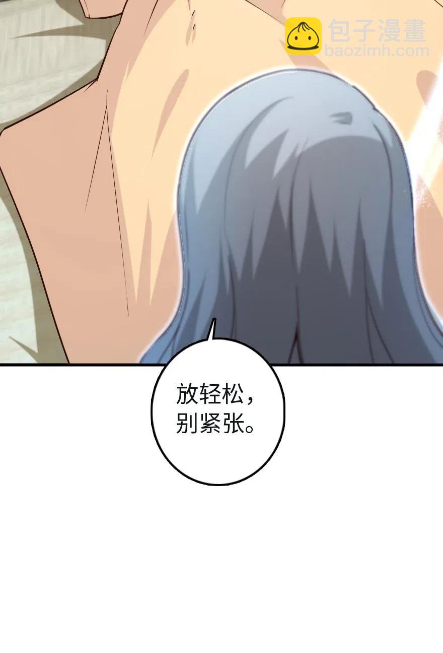 259 只用修一面墙就好了35