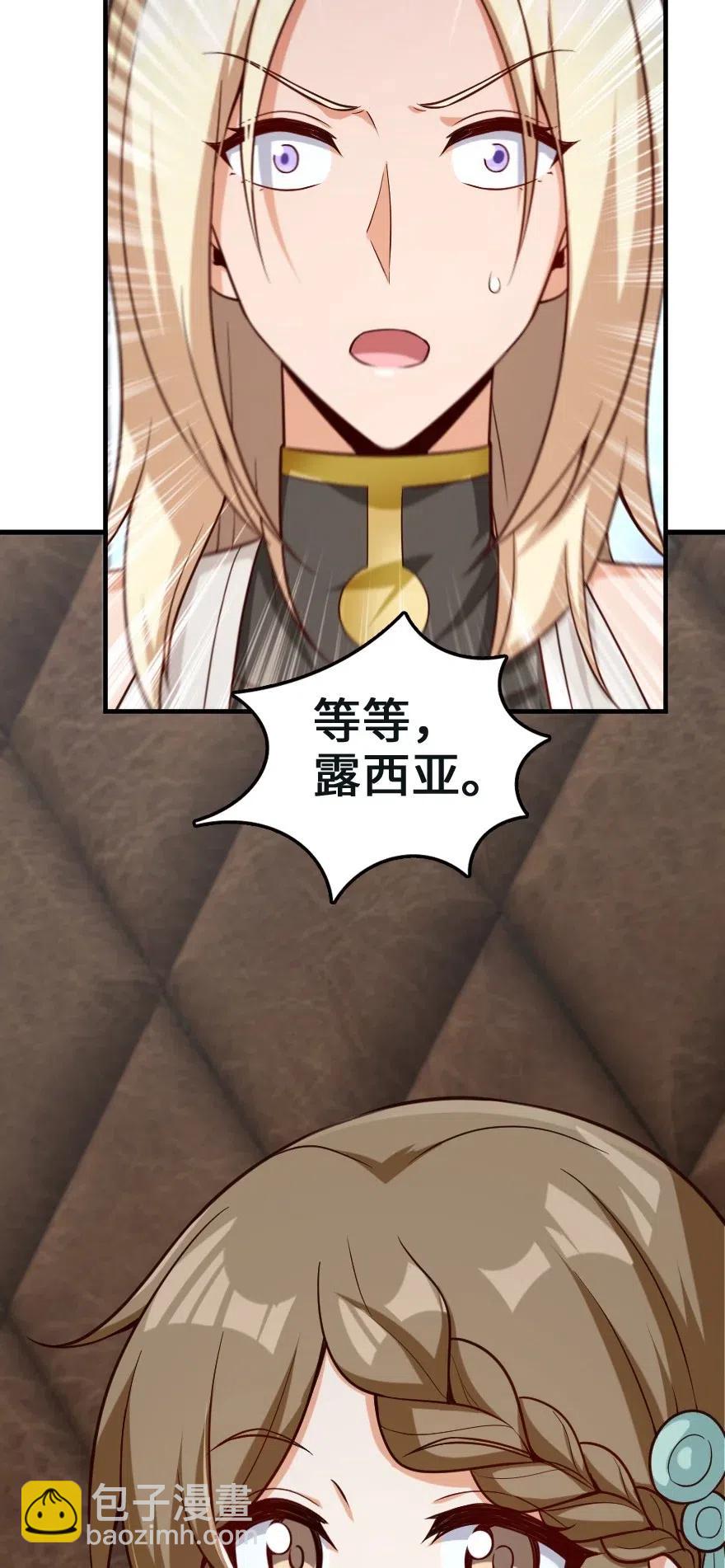 259 只用修一面墙就好了47
