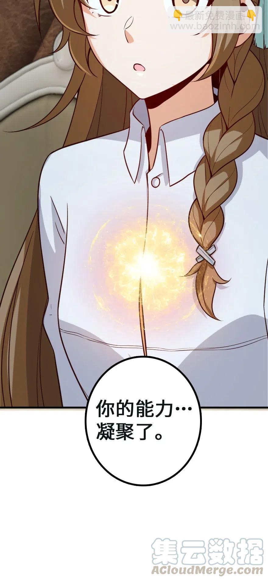 259 只用修一面墙就好了48
