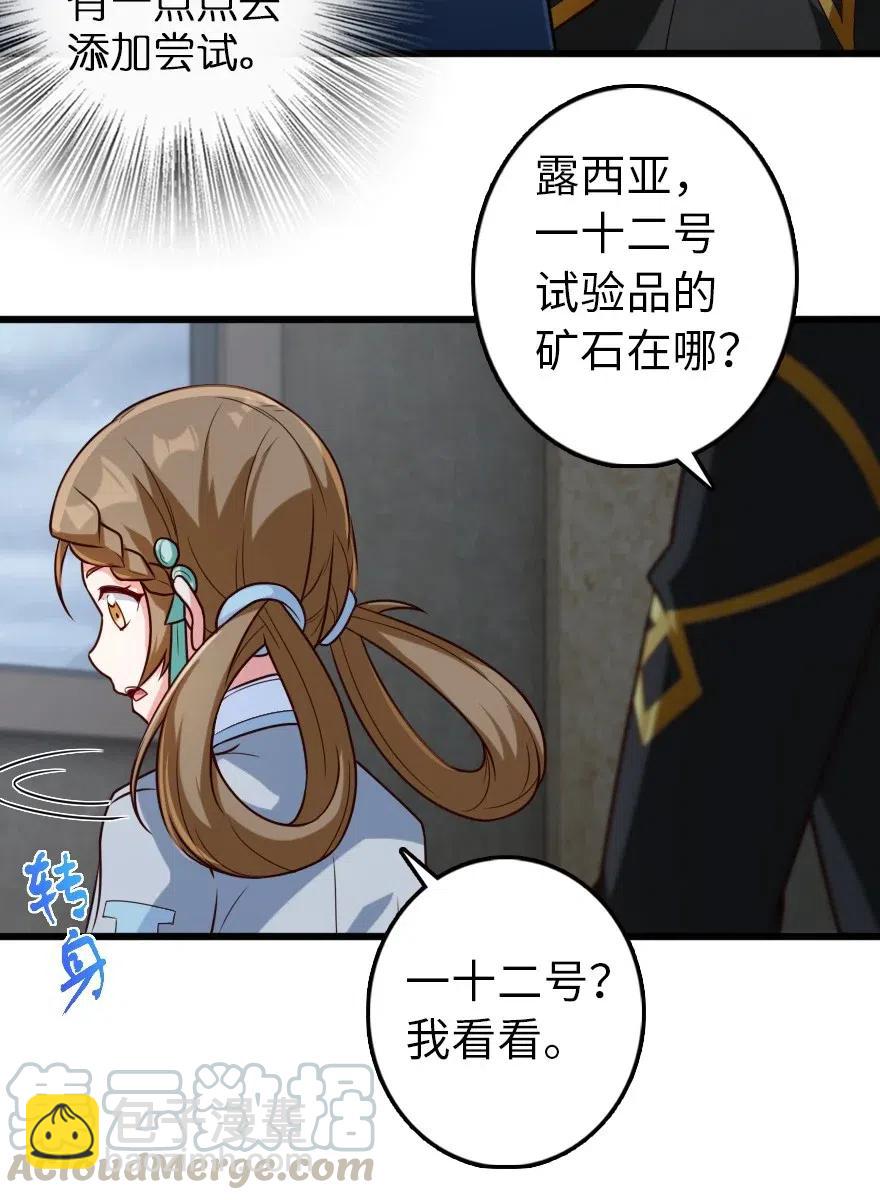 265 电与光18