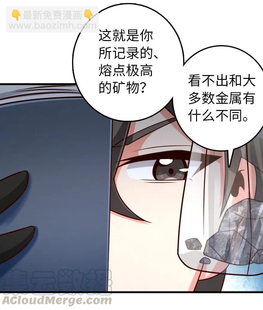 265 电与光20