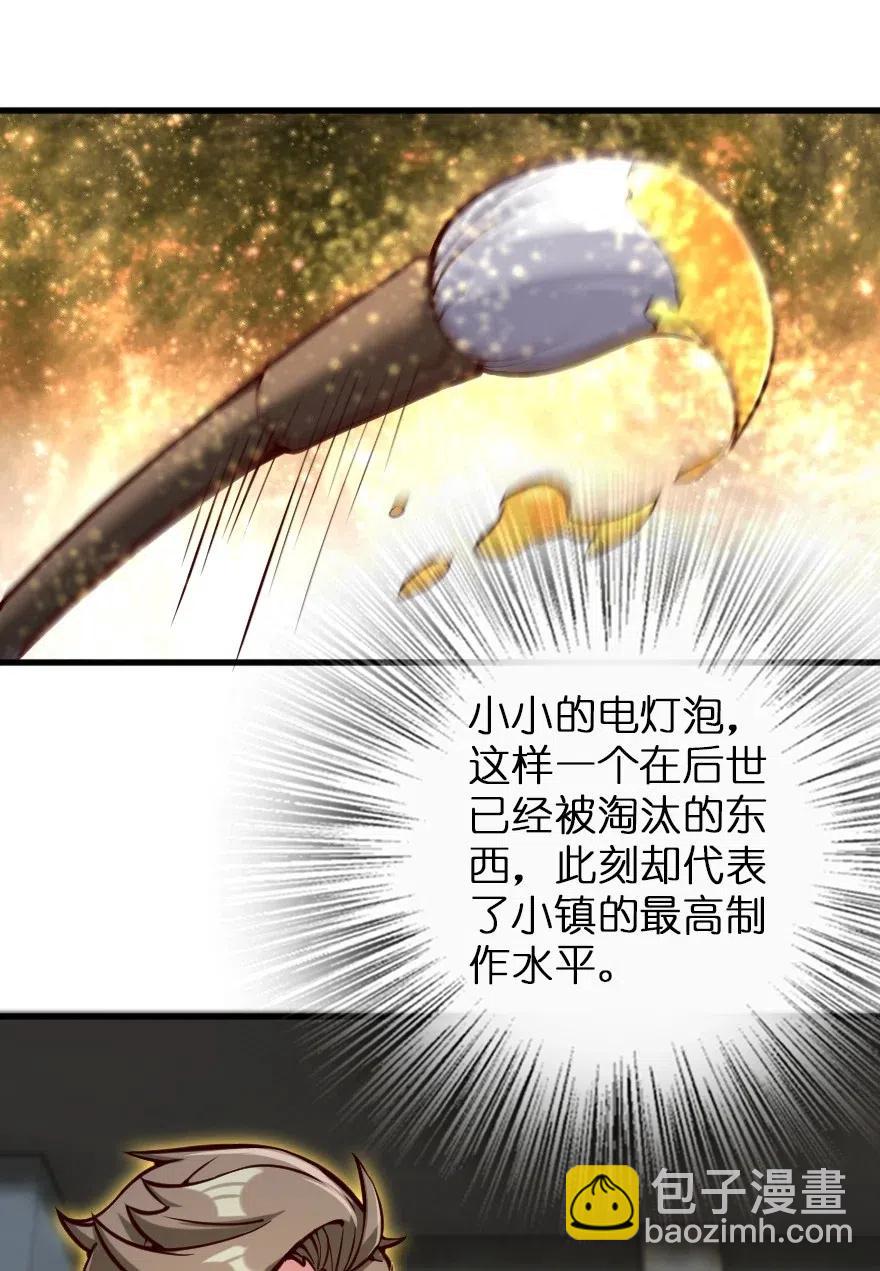 265 电与光29