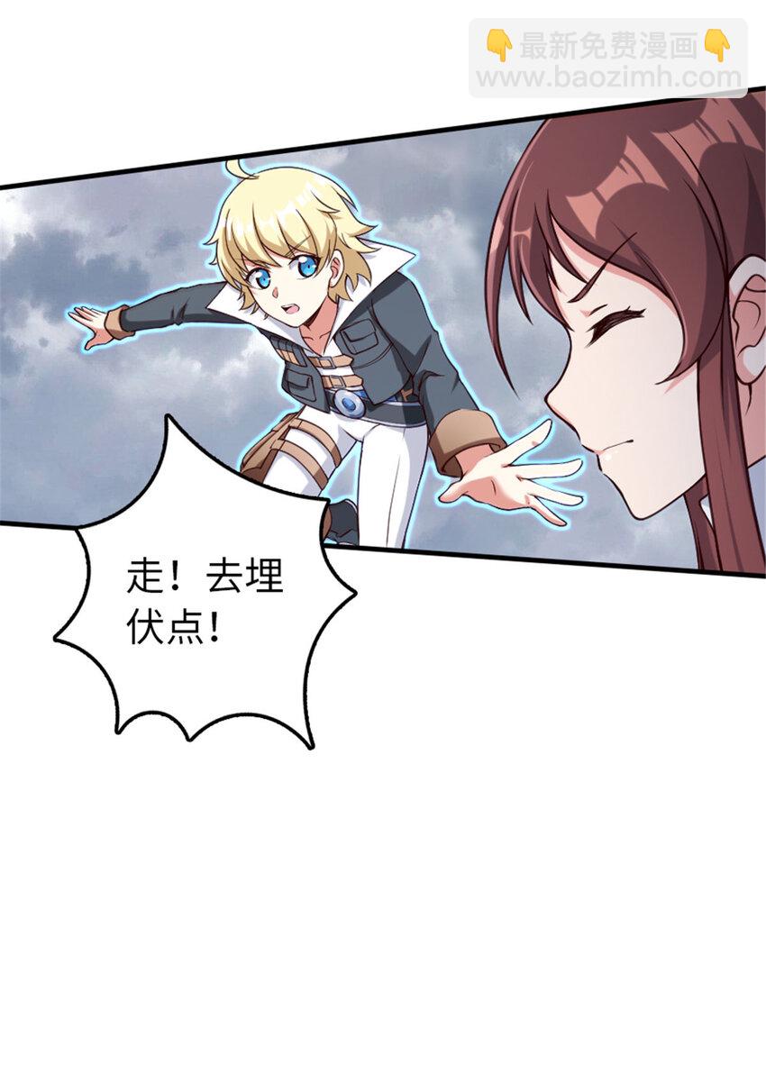 317 埋伏一波19