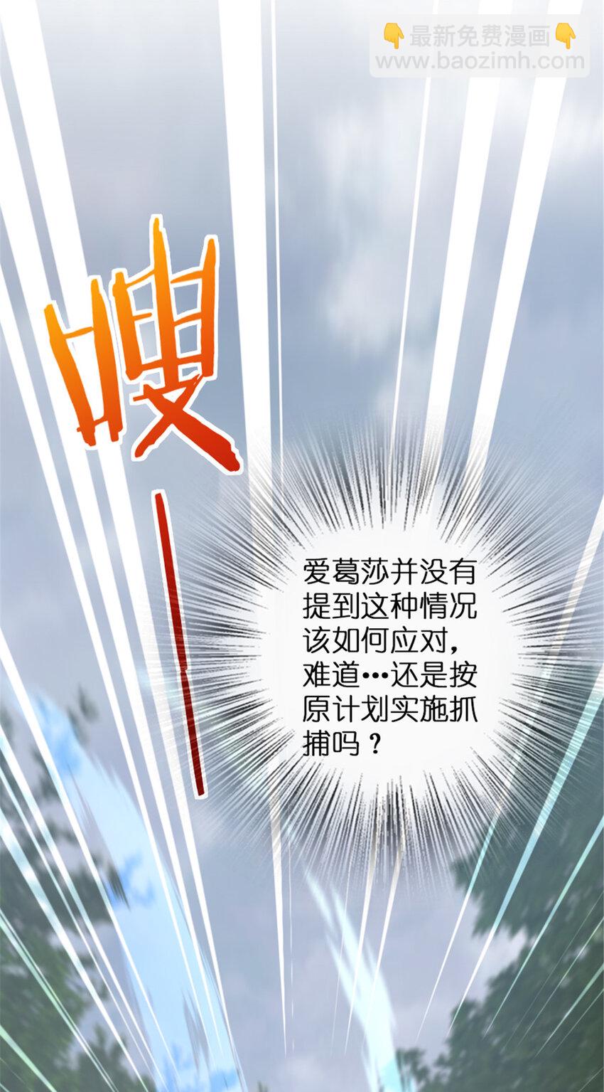 317 埋伏一波25