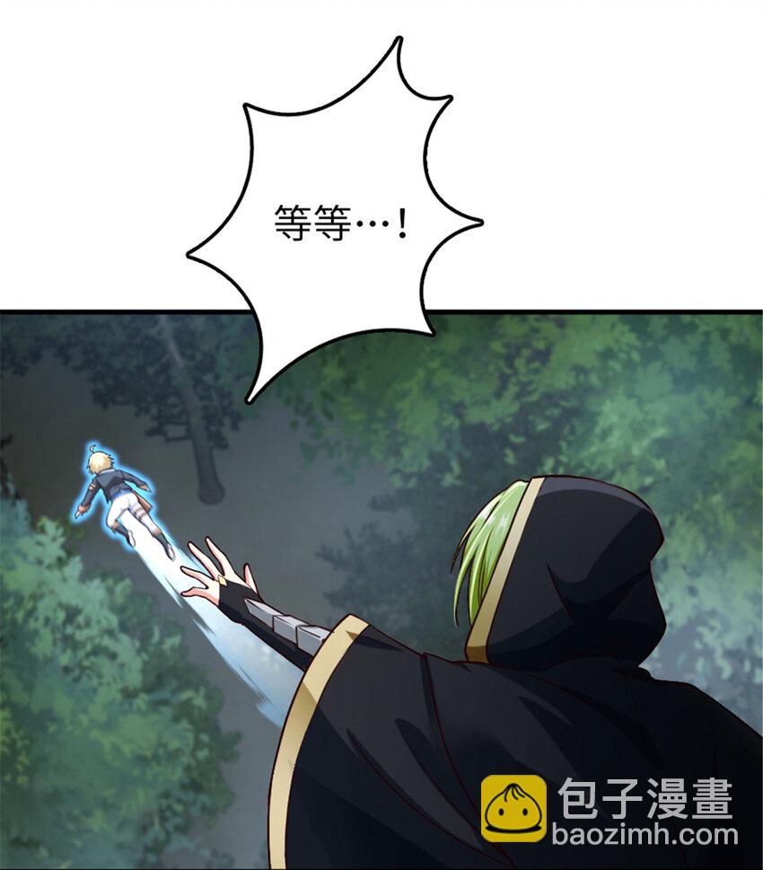 317 埋伏一波29