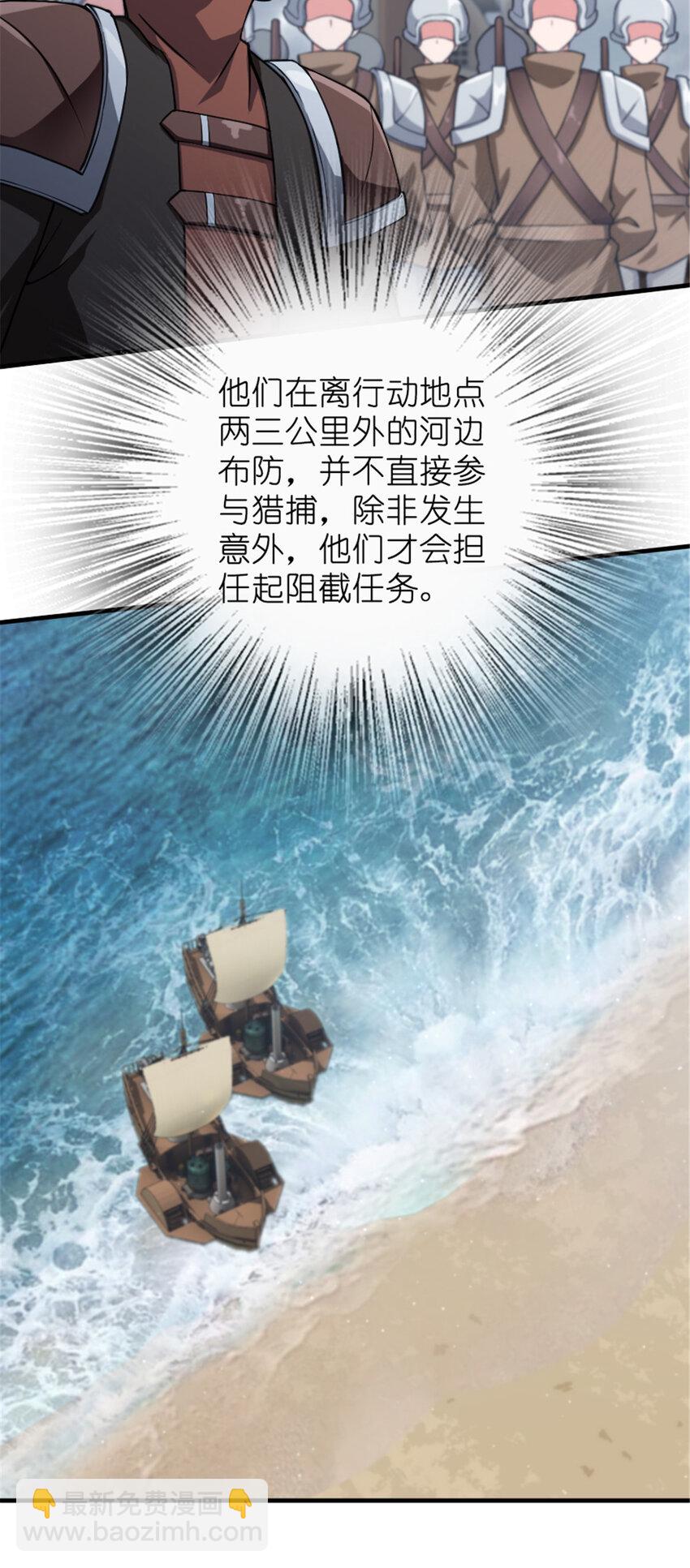 317 埋伏一波3