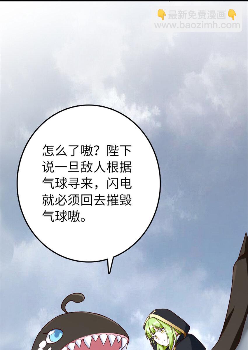 317 埋伏一波30