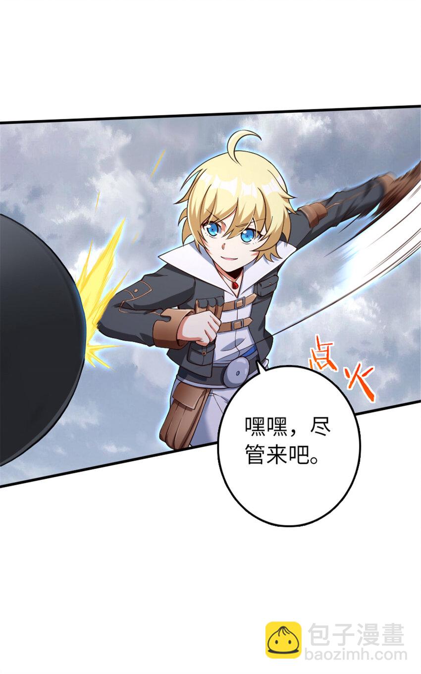 317 埋伏一波37