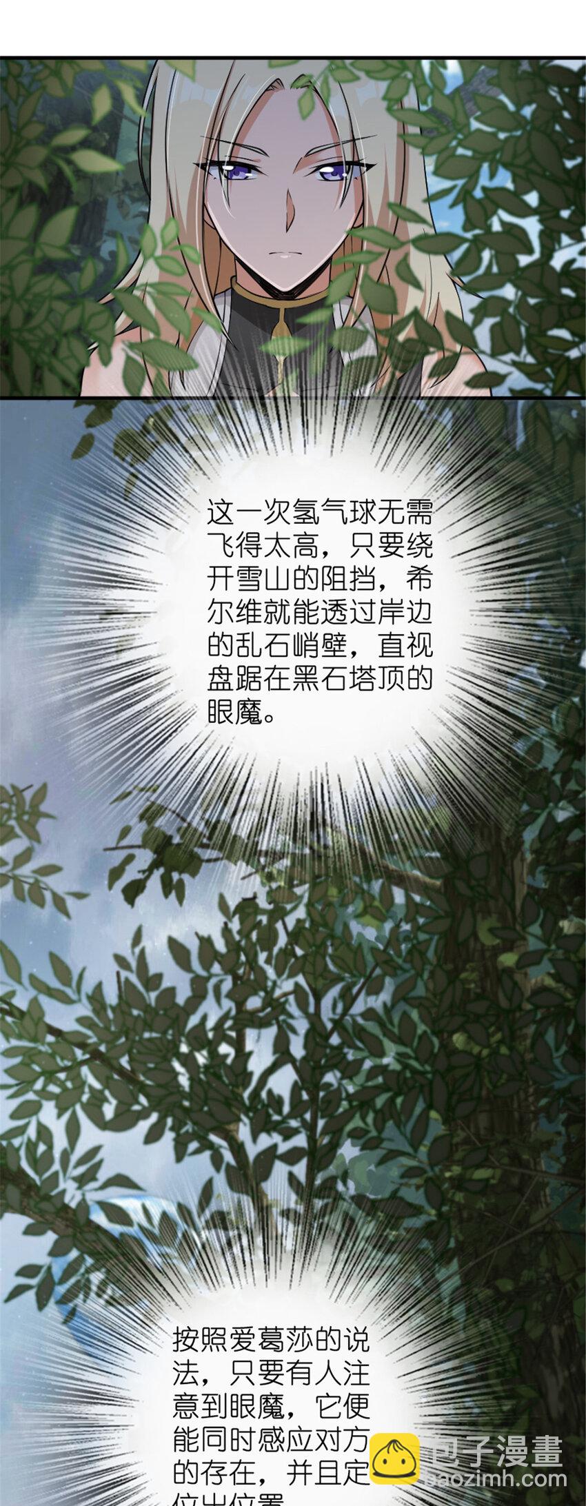 317 埋伏一波4