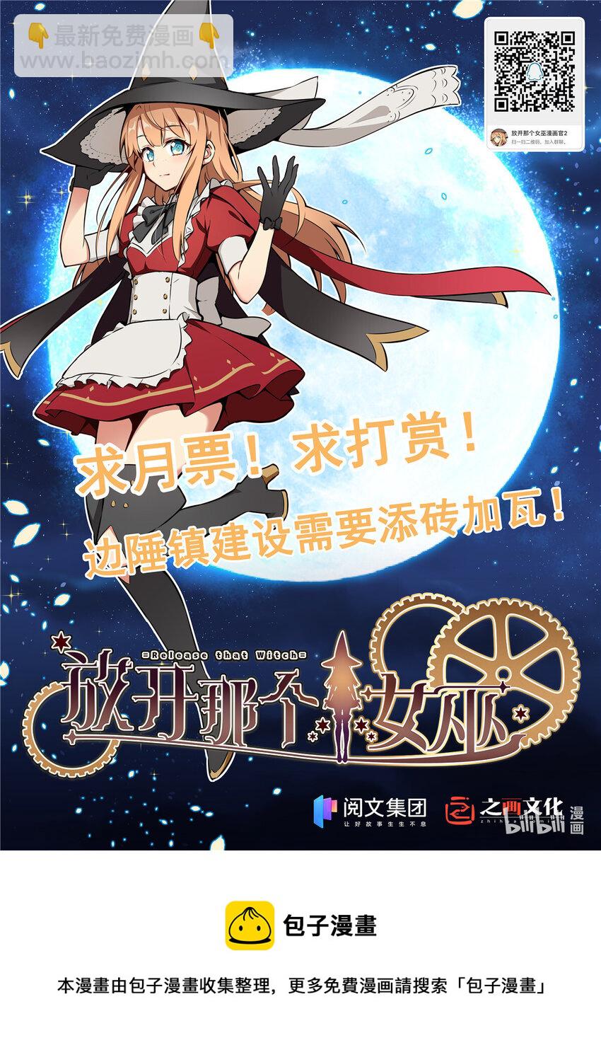 317 埋伏一波49