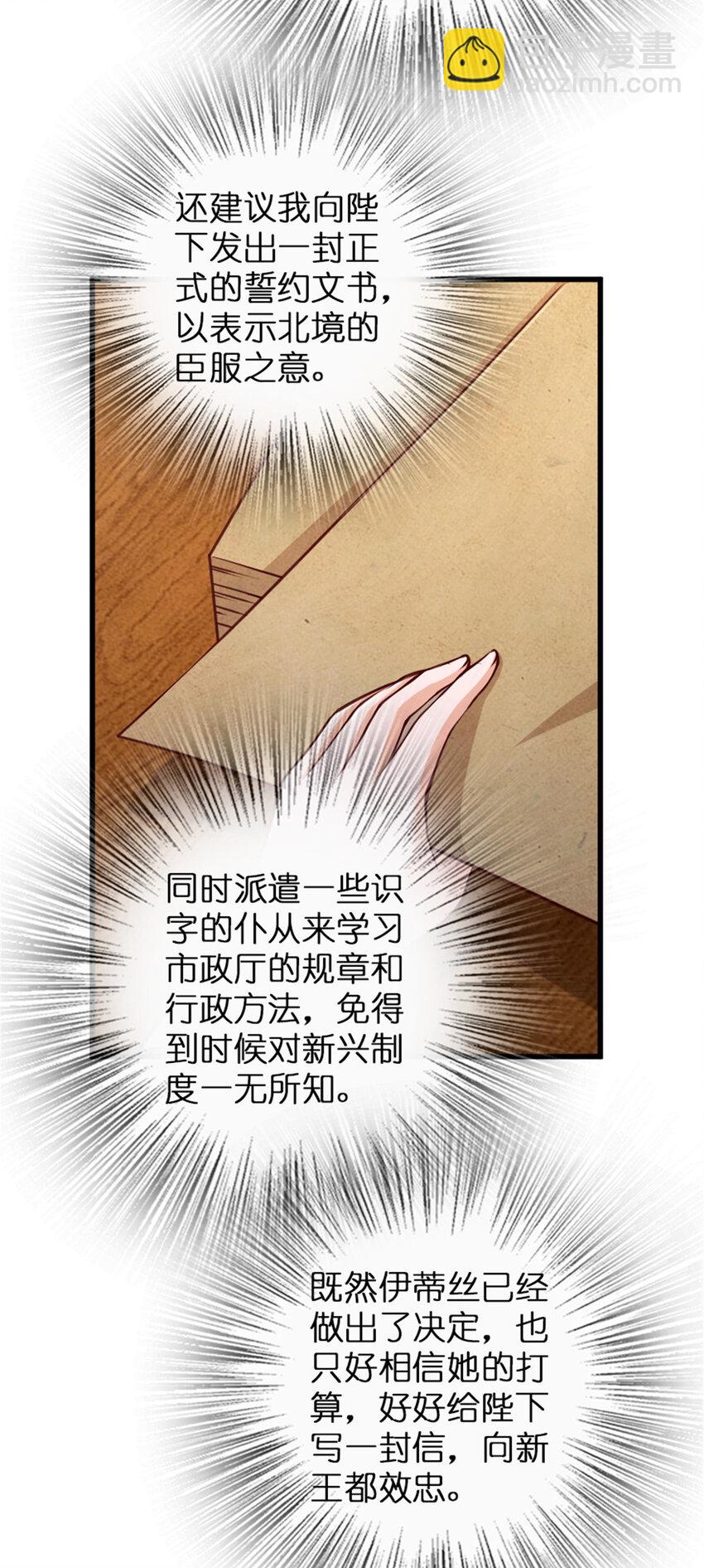 331 兄妹阋墙10