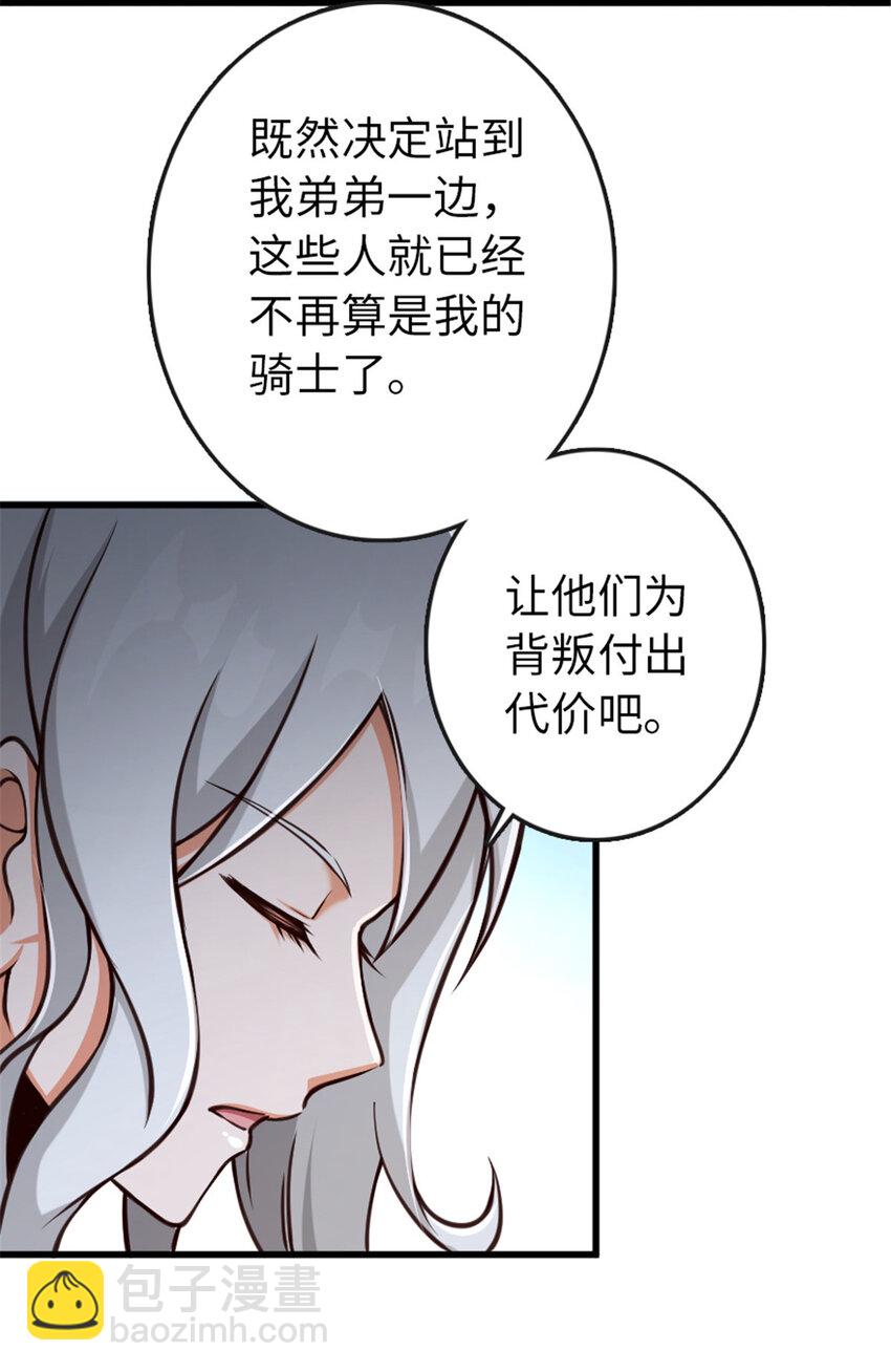 331 兄妹阋墙21