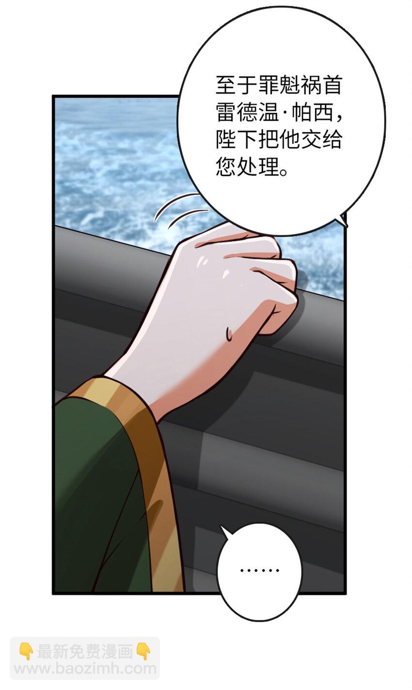 331 兄妹阋墙23