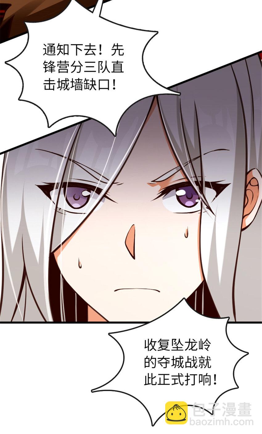 331 兄妹阋墙29