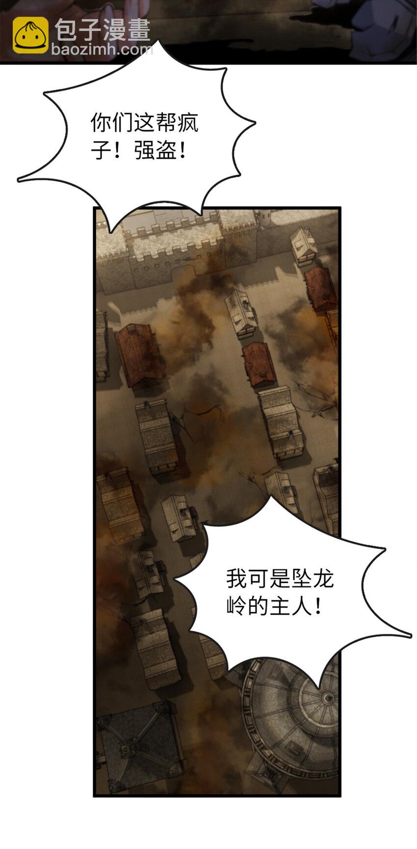 331 兄妹阋墙33