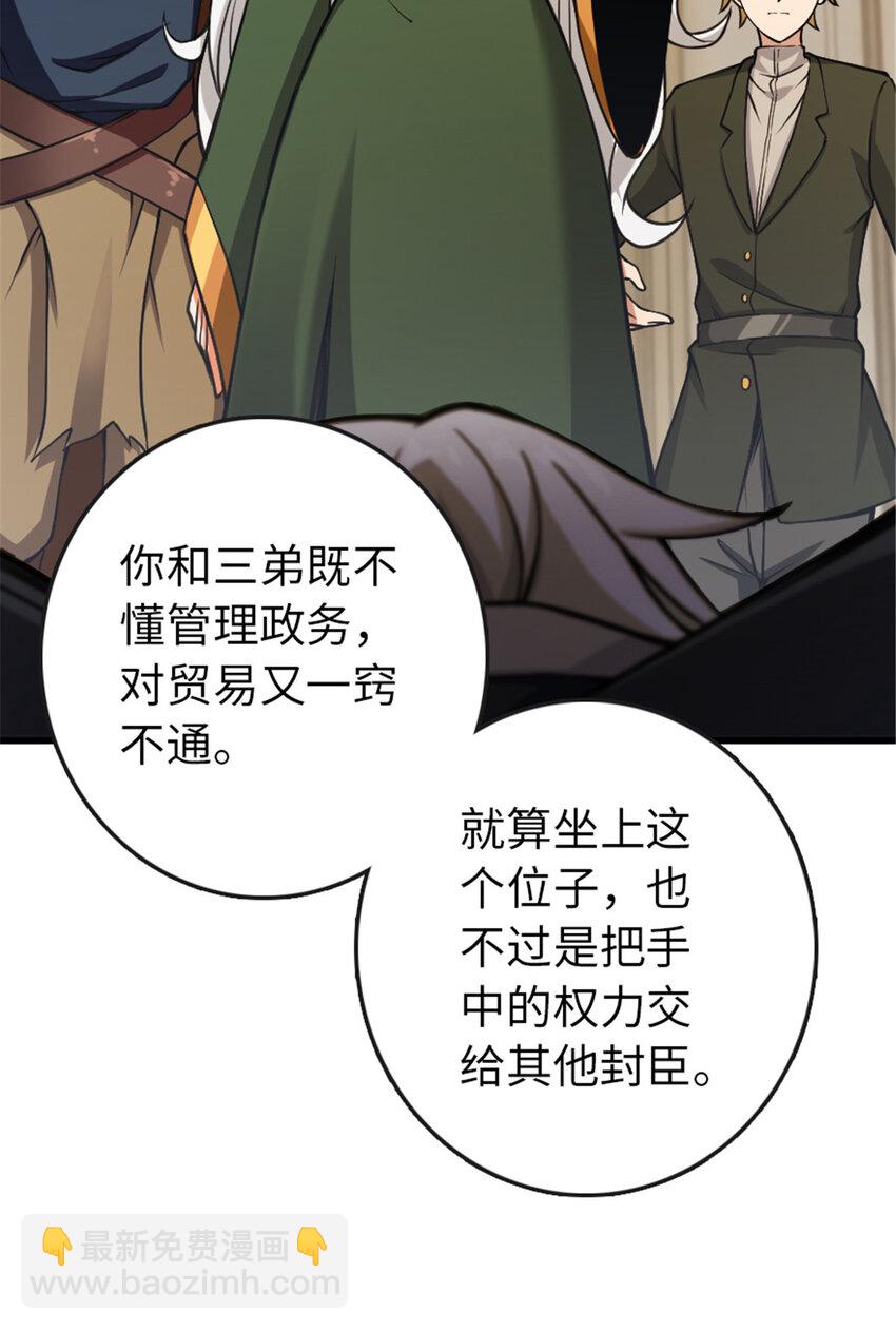 331 兄妹阋墙36
