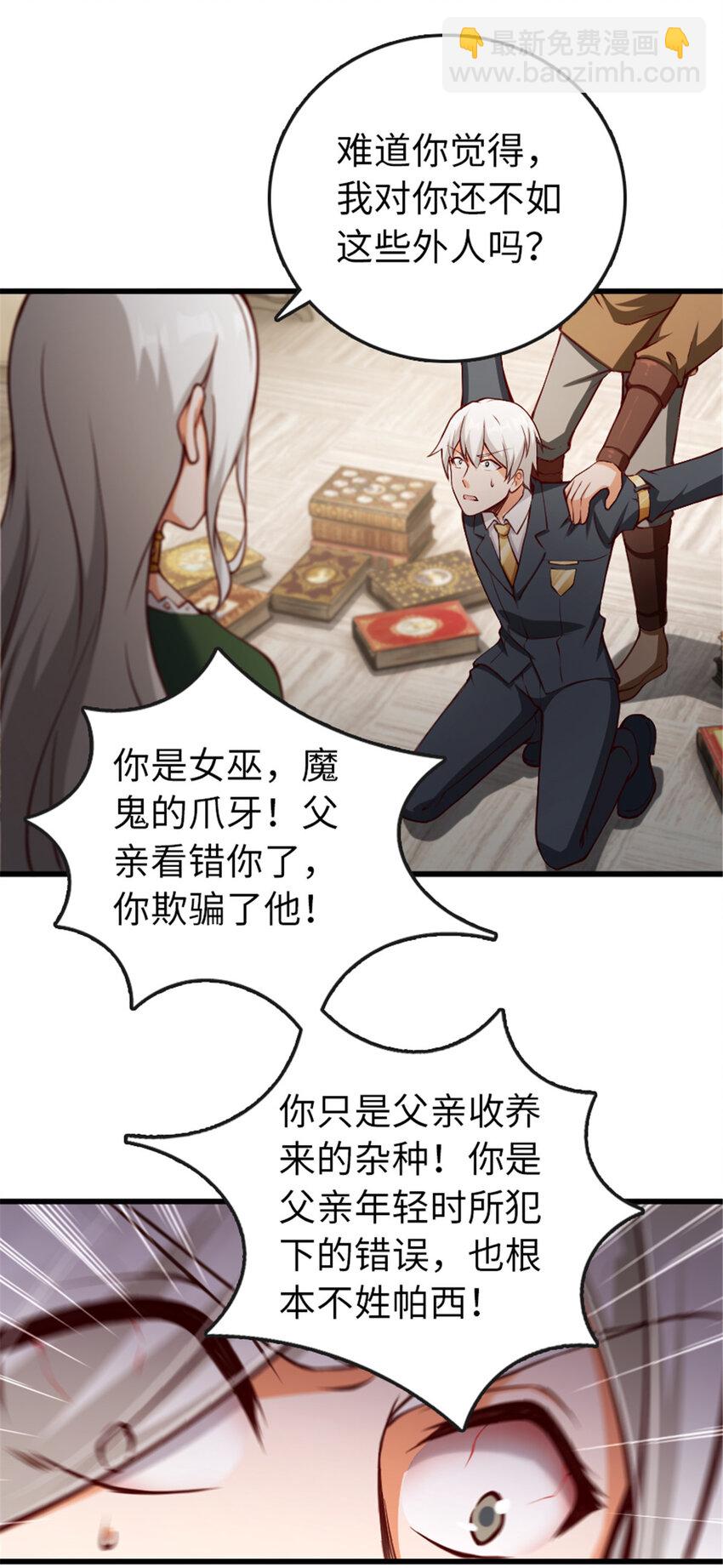 331 兄妹阋墙37