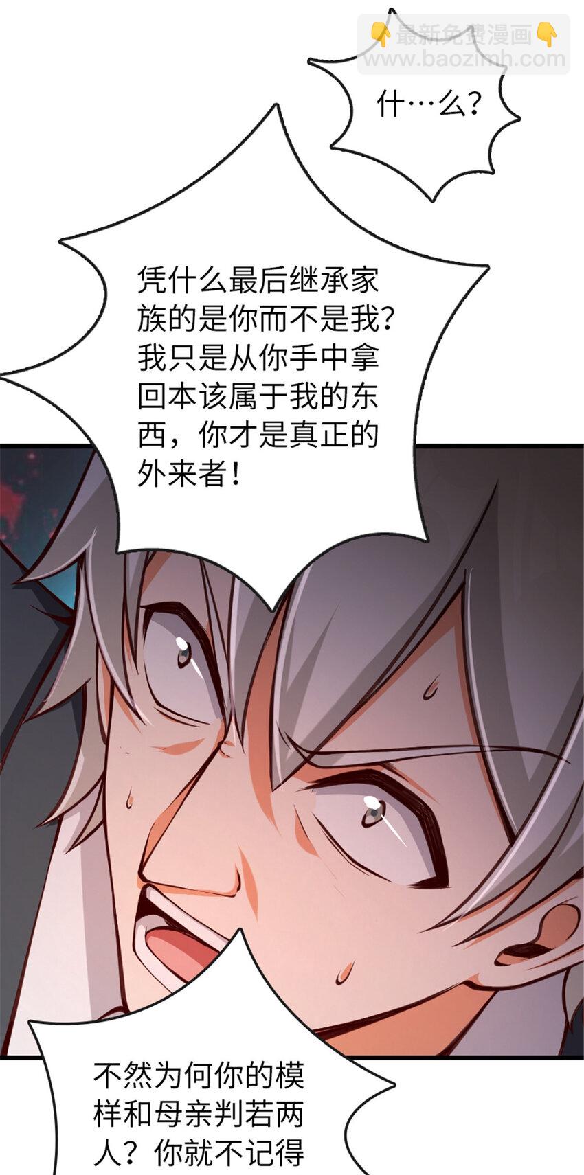 331 兄妹阋墙38