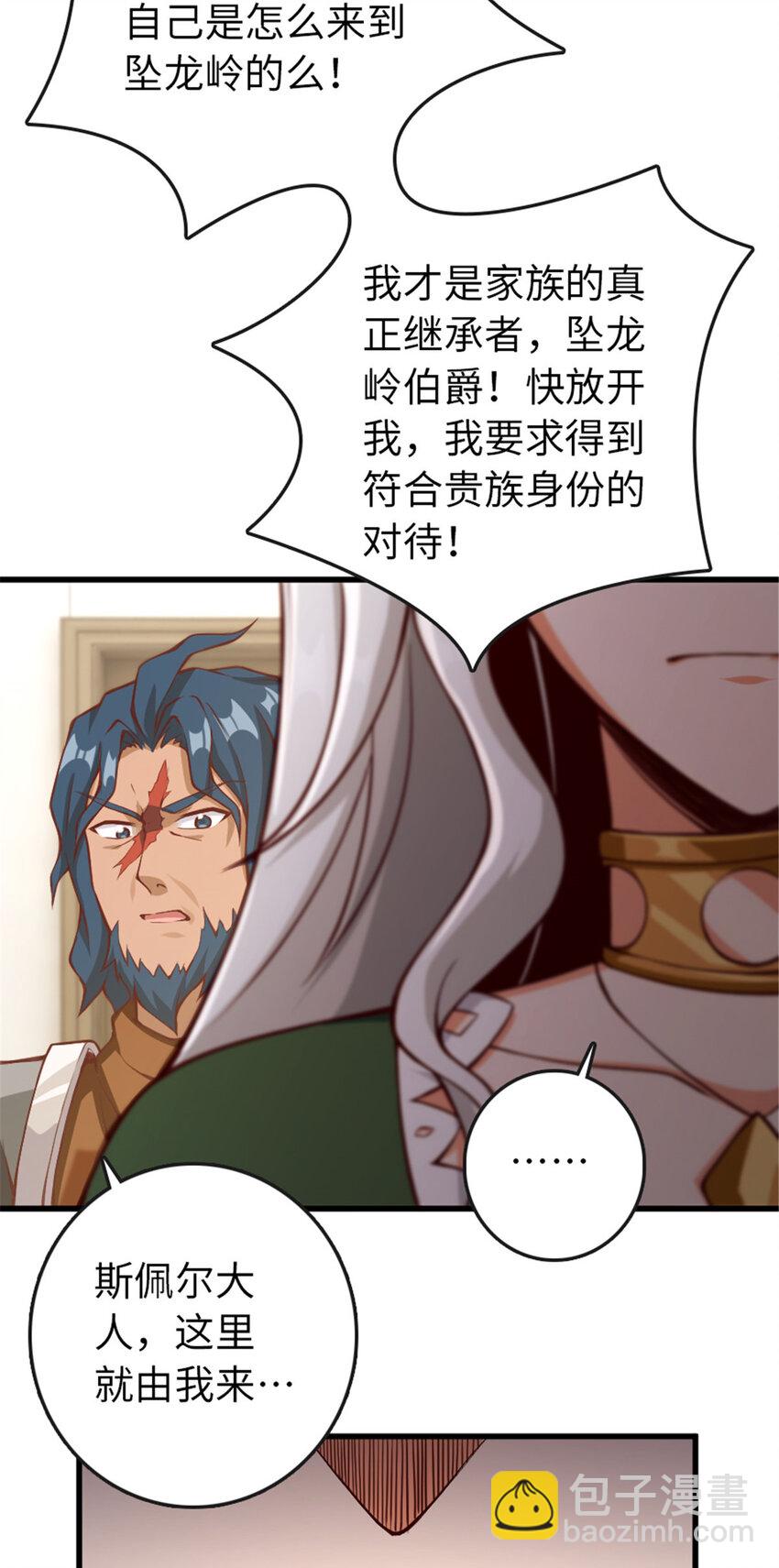 331 兄妹阋墙39