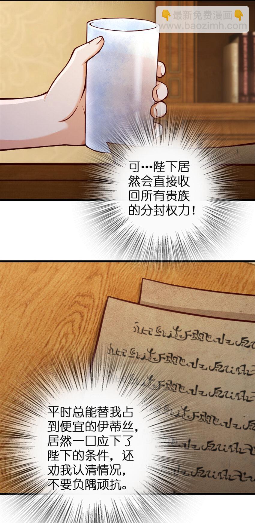 331 兄妹阋墙4