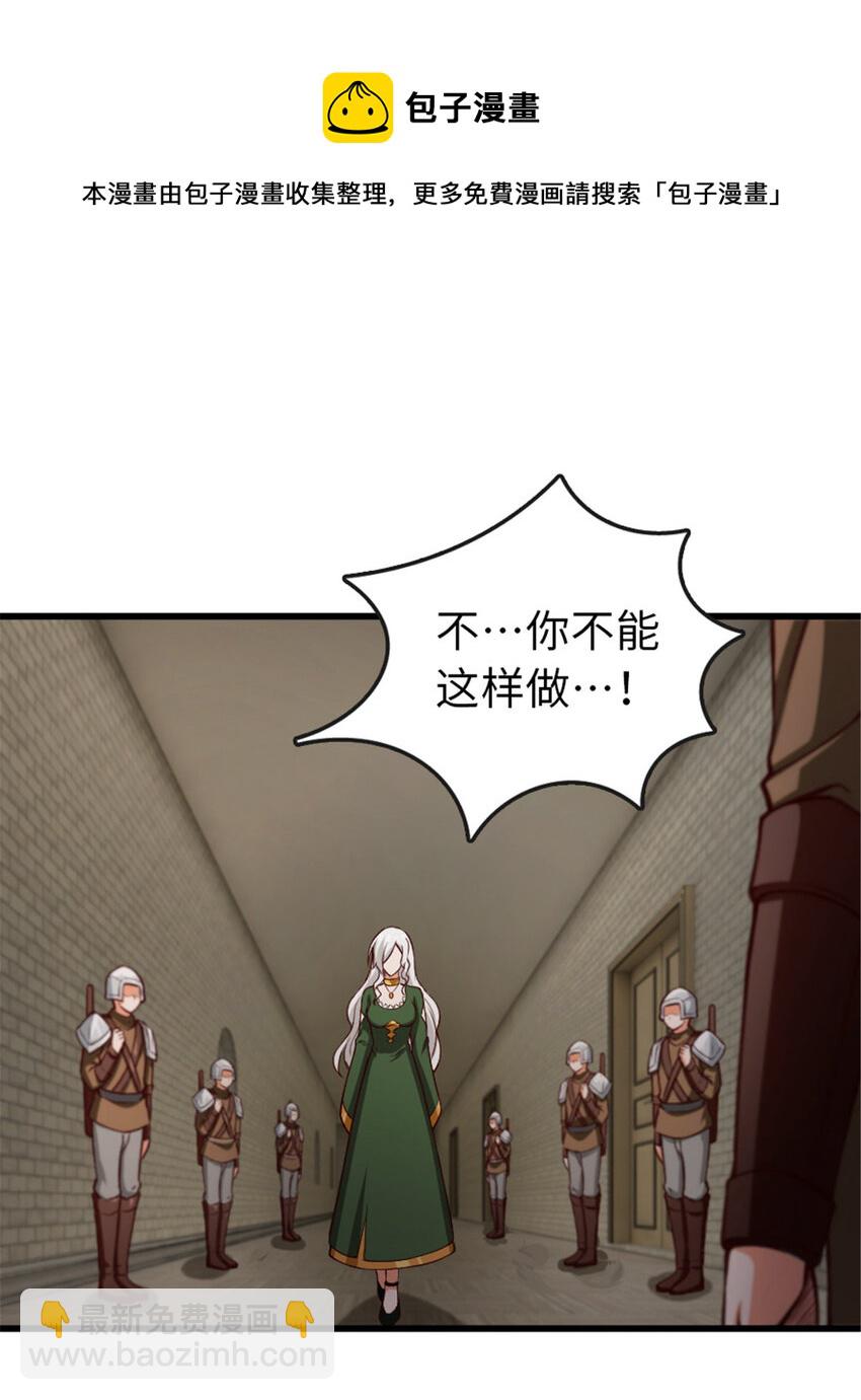 331 兄妹阋墙45