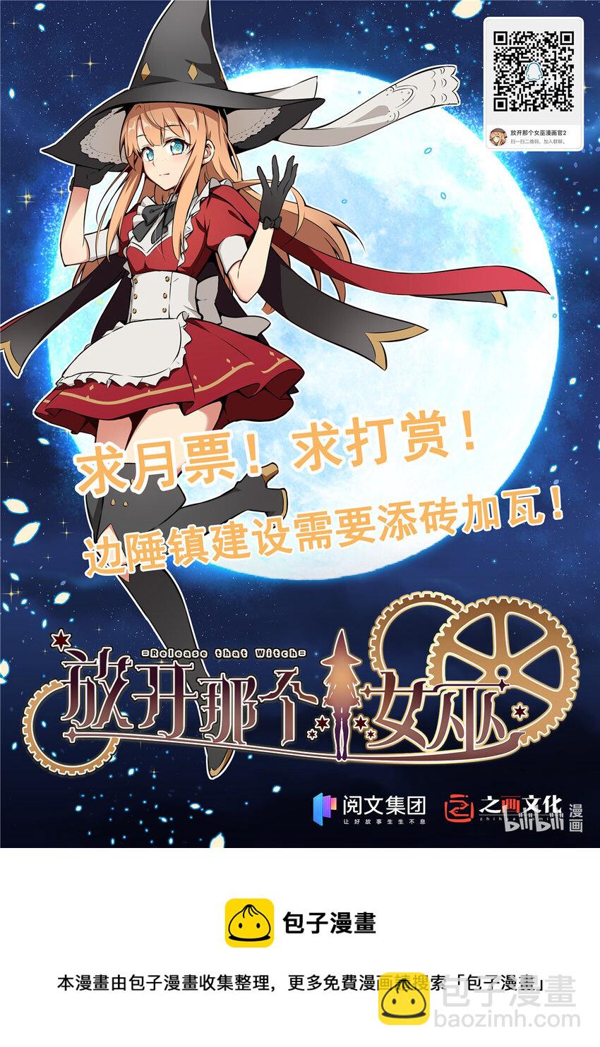 331 兄妹阋墙48