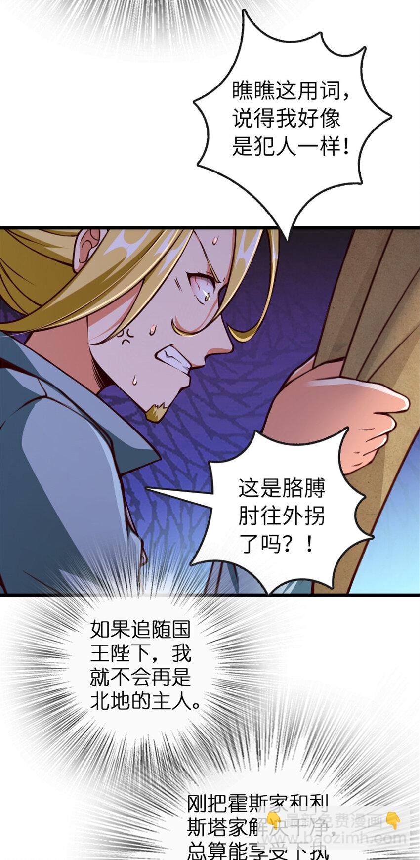 331 兄妹阋墙5