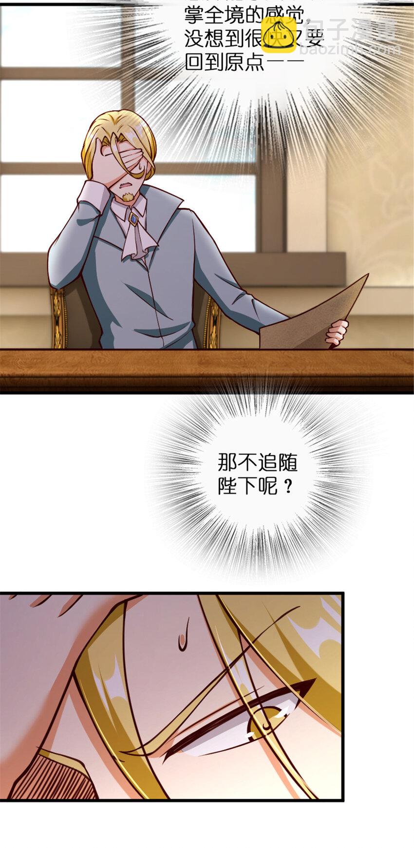 331 兄妹阋墙6