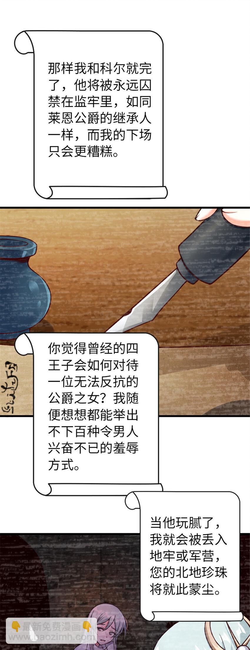331 兄妹阋墙7