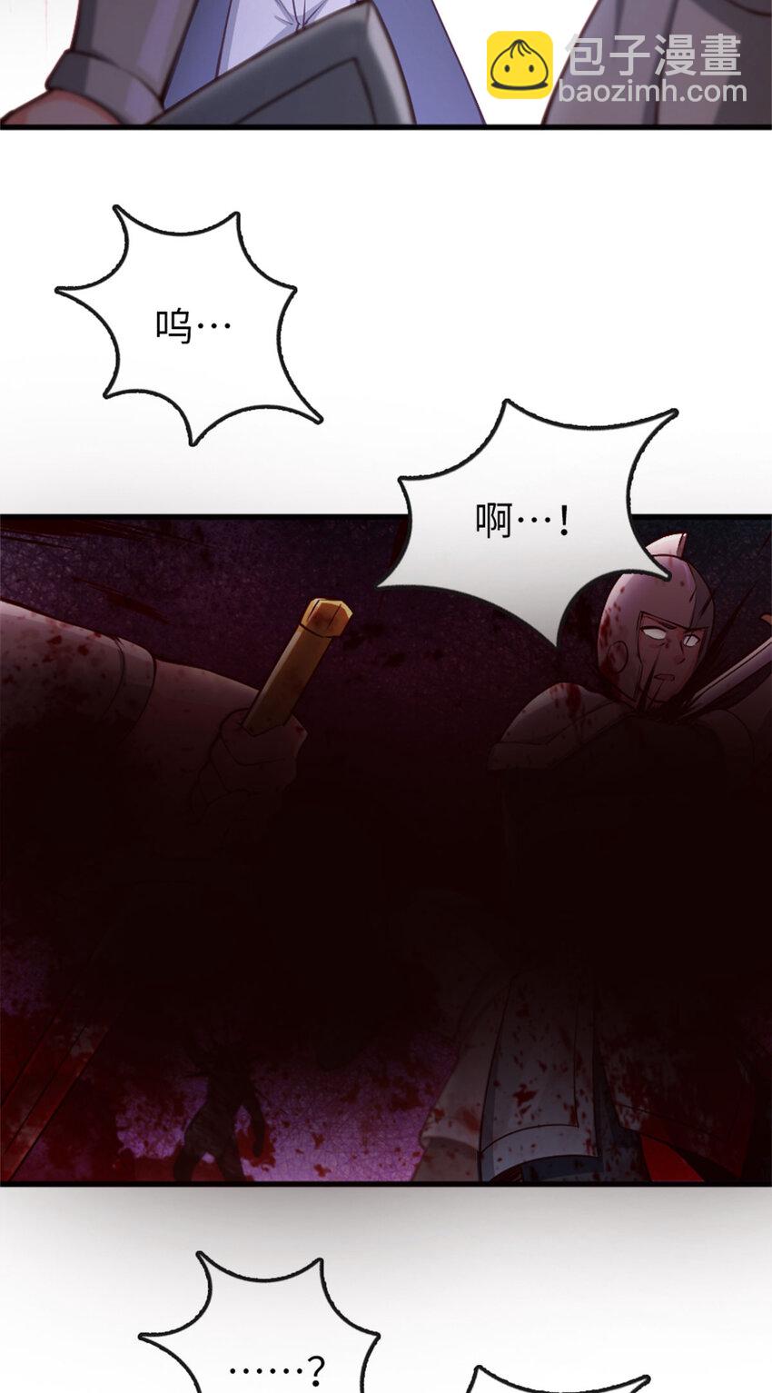 334 纯洁者的实力11