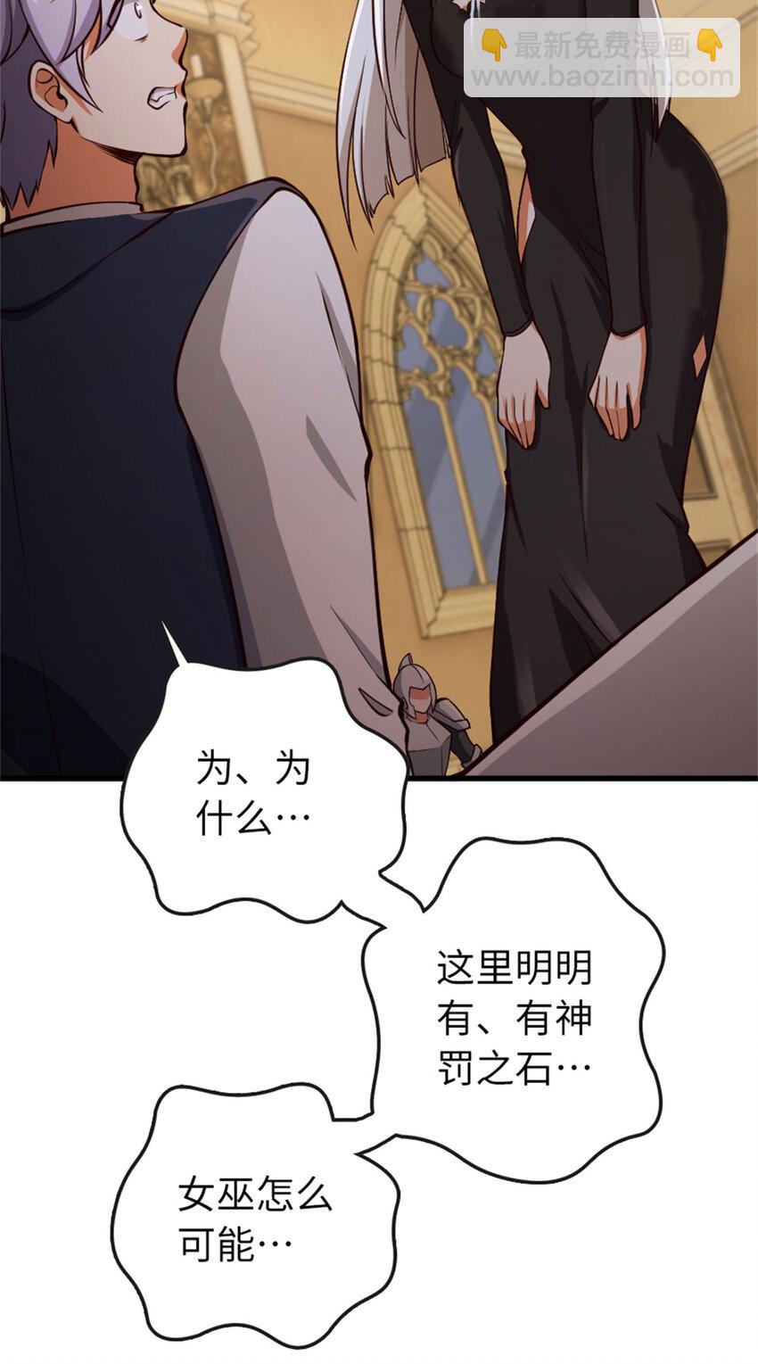 334 纯洁者的实力20