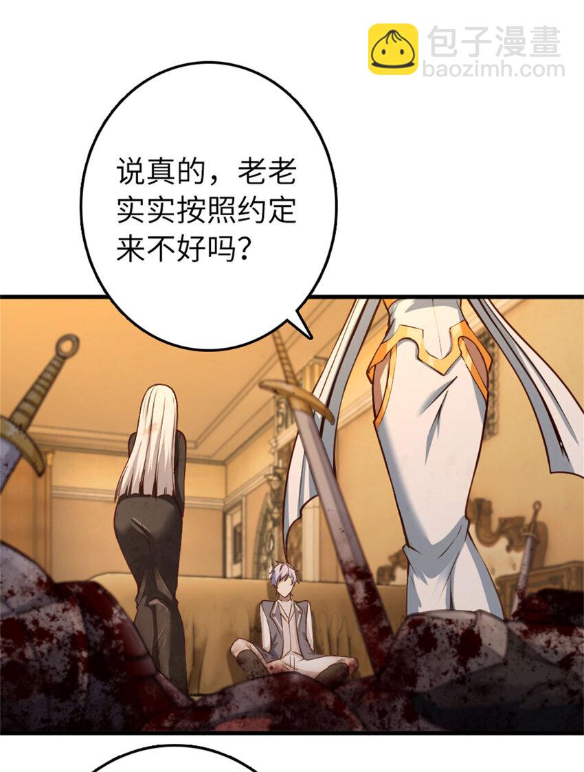 334 纯洁者的实力22