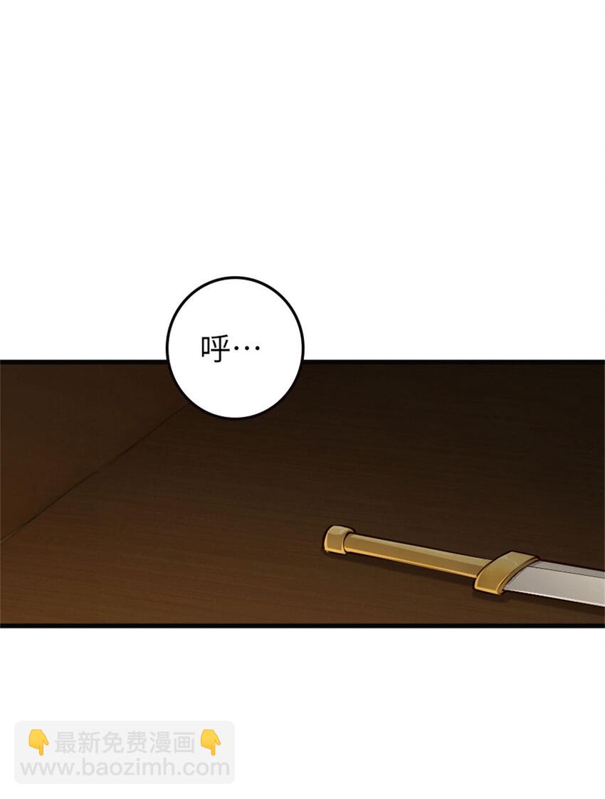 334 纯洁者的实力29