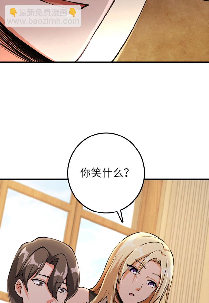 334 纯洁者的实力36