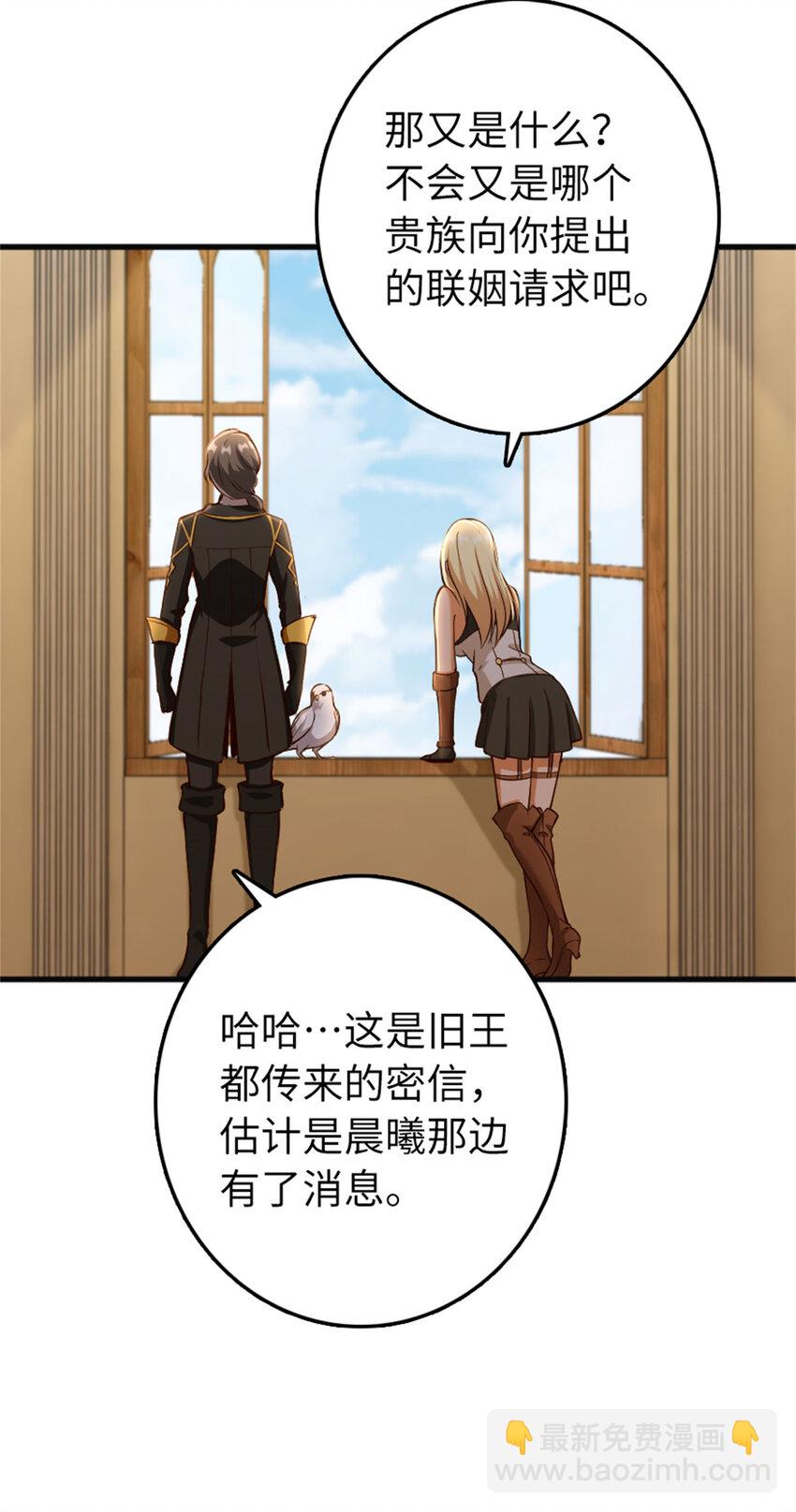 334 纯洁者的实力42
